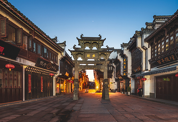 屯溪老街第 1 张图片