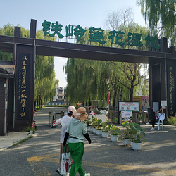 莲花湖国家城市湿地公园