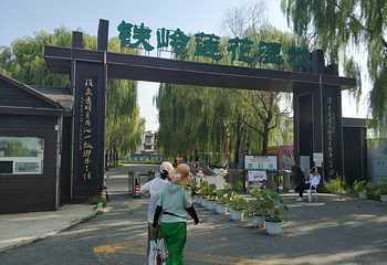 莲花湖国家城市湿地公园第 1 张图片