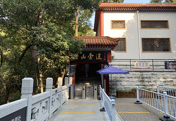 东湖磨山景区第 15 张图片