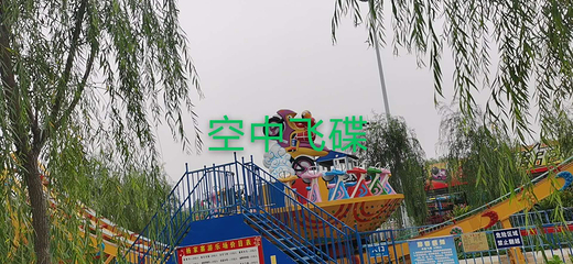 杨家寨主题乐园第 19 张图片
