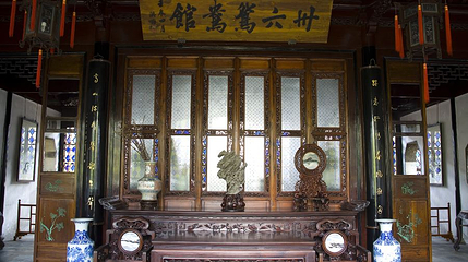 卅六鸳鸯馆第 1 张图片