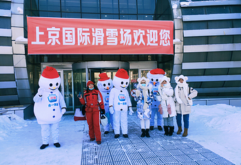 上京国际滑雪场第 2 张图片