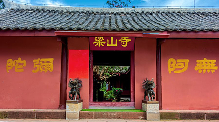剑门蜀道剑门关旅游景区-梁山寺第 1 张图片