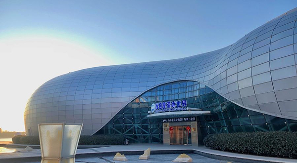 海极星滑冰世界(嘉年华海信广场VILLAGE店)