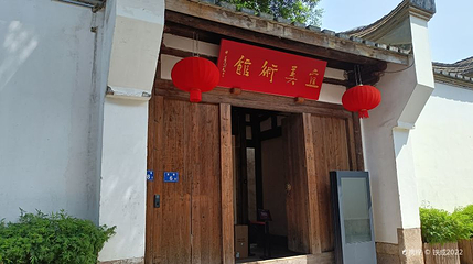 宜美术馆第 1 张图片