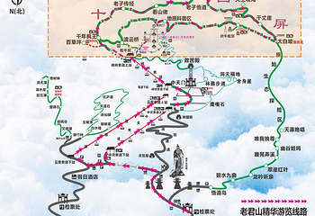 老君山景区第 3 张图片