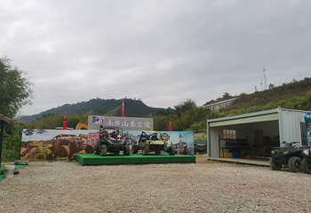 乐汇途越野车基地第 9 张图片