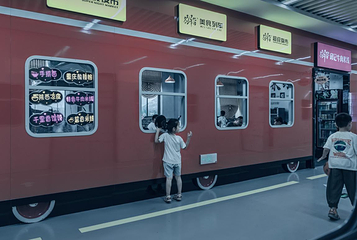 花千谷超级夜市第 10 张图片