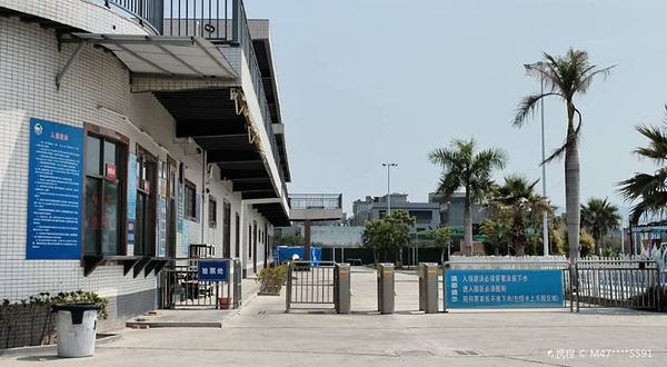 蓝月湾水上乐园