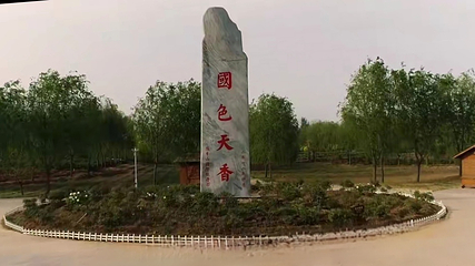 狼牙山第 34 张图片