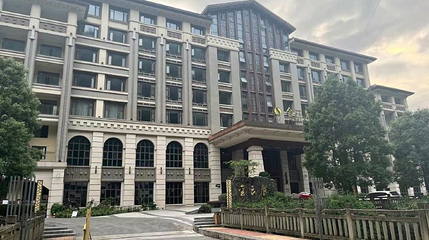 金佛山温泉度假村第 1 张图片