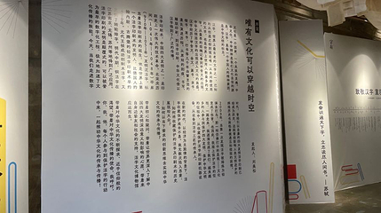 字在活字文化博物馆第 1 张图片