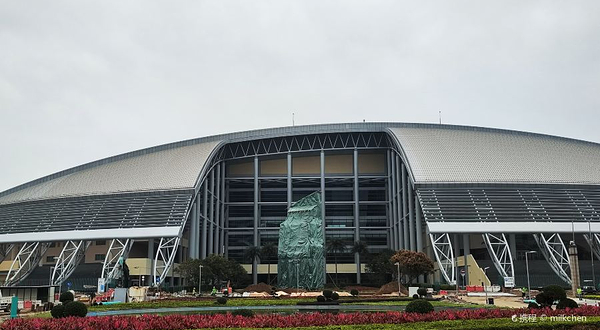 澳门东亚运动会体育馆