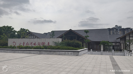 小青龙河湿地公园第 4 张图片