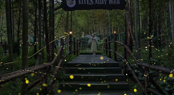 ELVES ALLEY精灵巷