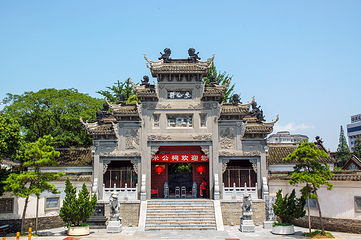 襄阳米公祠第 1 张图片