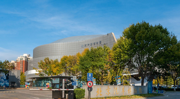 北京汽车博物馆