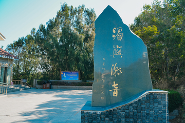 湄洲岛第 114 张图片