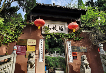 杨岐山第 3 张图片