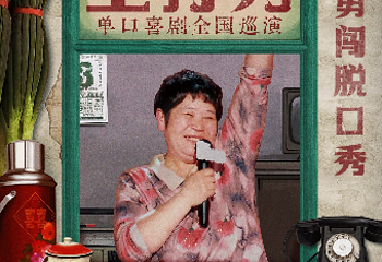 杭州剧院第 11 张图片