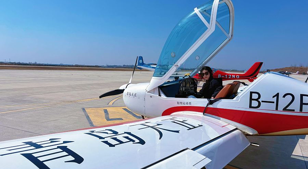 青岛固定翼飞行基地