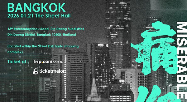 泰国曼谷 · 痛仰2026The World Will Be Better² 东南亚巡演