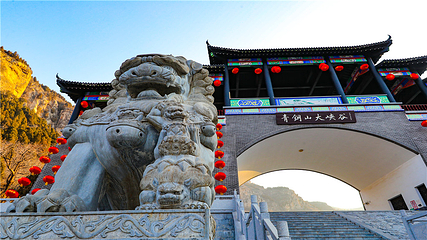 青铜山大峡谷第 77 张图片