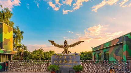 北方兵器城第 1 张图片