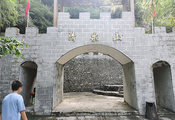 野三坡清泉山风景区第 63 张图片