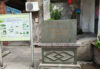 漳州古城第 137 张图片