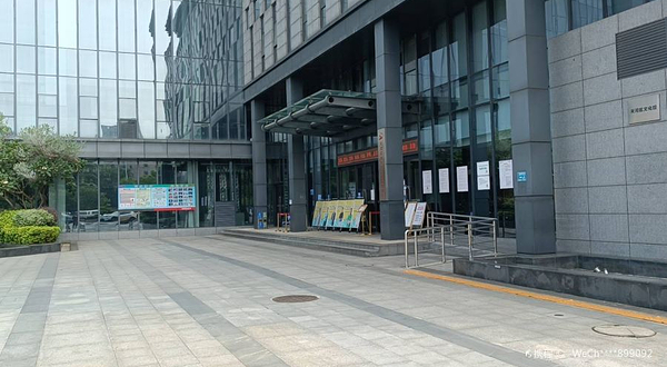 广州市天河区博物馆