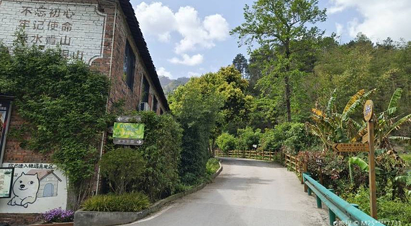 北碚自然世界公园