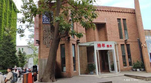 盛世天空美术馆