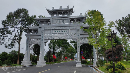 毛氏祖居地第 3 张图片