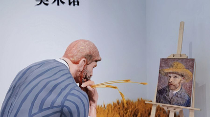 潮博美术馆(中海环宇天地馆)第 1 张图片