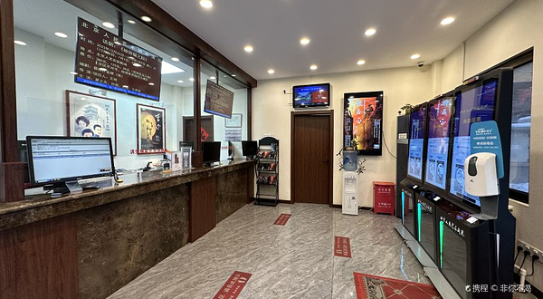 北京人民艺术剧院-人艺实验剧场