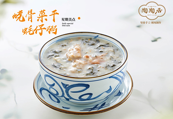 陶陶居酒家(第十甫路总店)第 12 张图片
