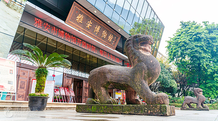 雅安博物馆第 2 张图片