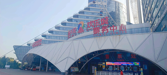 水城之眼摩天轮第 7 张图片