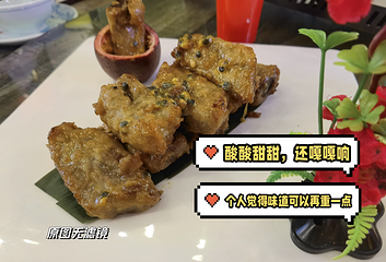 刘姐啤酒鱼老店第 6 张图片