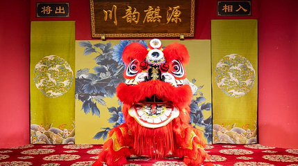 川韵麒源·川剧变脸(成都太古里店)第 1 张图片