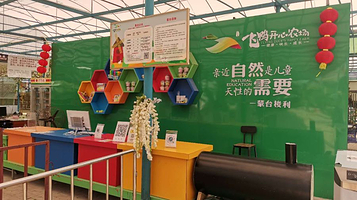 麻涌飞鸭开心农场