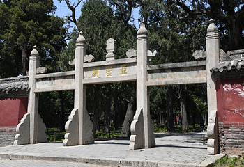 孟府孟庙景区第 34 张图片