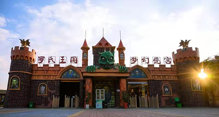 梅花山旅游景区第 86 张图片