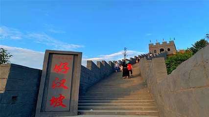 龟岭谷乡村旅游风景区第 4 张图片