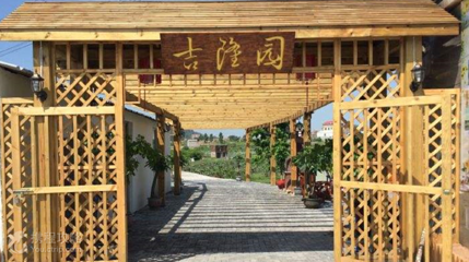 吉隆园景区第 2 张图片