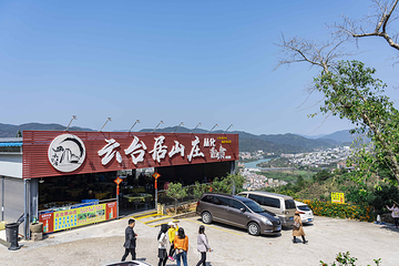 山顶星空露营地第 7 张图片