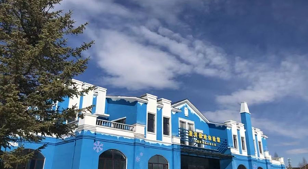 漠河极地体验馆 (中国科技馆分馆)