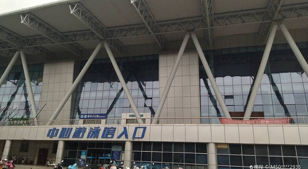 南阳市体育中心